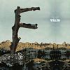 albumhoes van Metals (Feist)